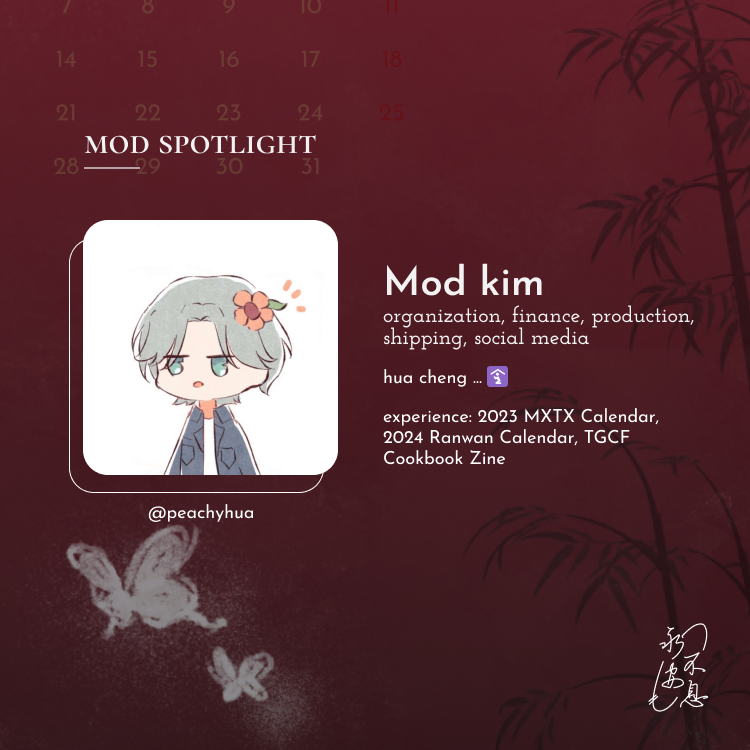 Hua Cheng Calendar ◆ Complete tweet media