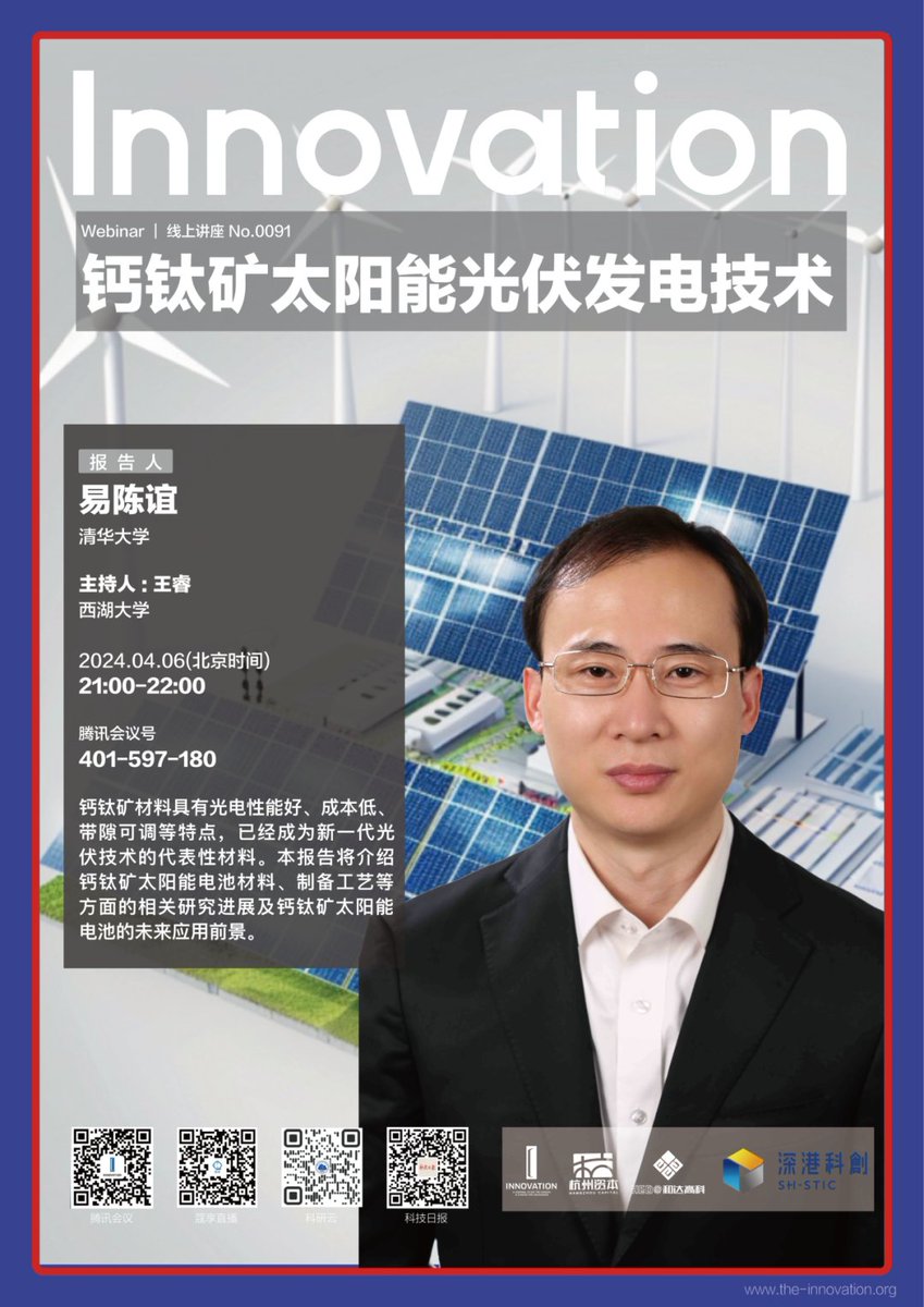 @The_InnovationJ #webinar: Perovskite solar photovoltaic power generation technology. Speaker: Chenyi Yi, PhD Apr. 06, 2024 | 21:00-22:00 (Beijing Time) VooV meeting ID: 401-597-180 Join us this Saturday for more! doi.org/10.1016/j.xinn… #CleanEnergy #SolarPower