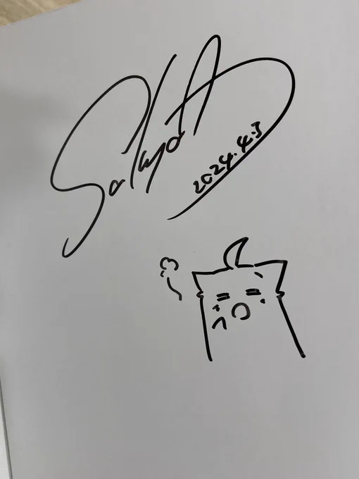 🍊「投げキッスですよ!」

たまにサイン本転売の話題が出るけど、私は何百冊もサイン本書いてる上に今度も増えるので、転売買わなくてもそのうち定価で手に入るから大丈夫ですよ! 