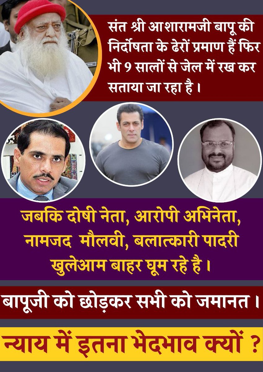 Ye Kya Keh Gaye Legal Experts 🥺⁉️
Big Question on the Judiciary and Administration ‼️ 
Why sants like Ashramji Bapu who has transformed lives of millions is being tortured in the nation ⁉️
Question to #भारतीय_न्यायतंत्र ⚖️