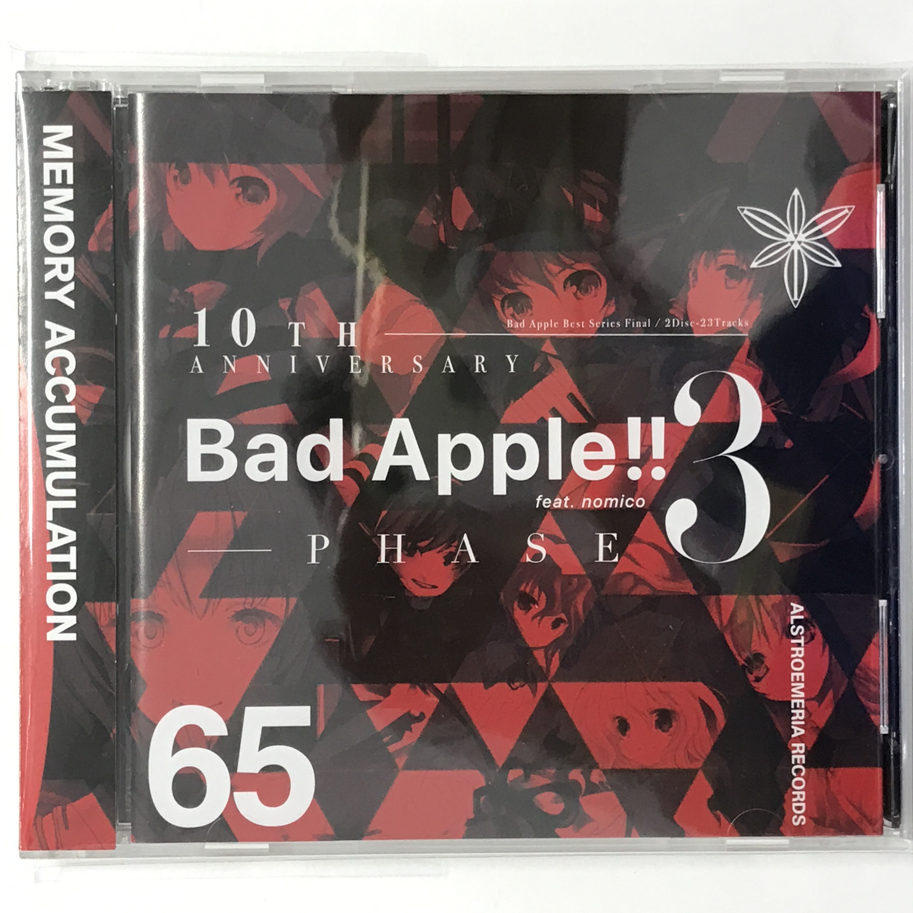 らしんばん豊橋店＠中古買取販売【11時～19時まで営業中】 على X