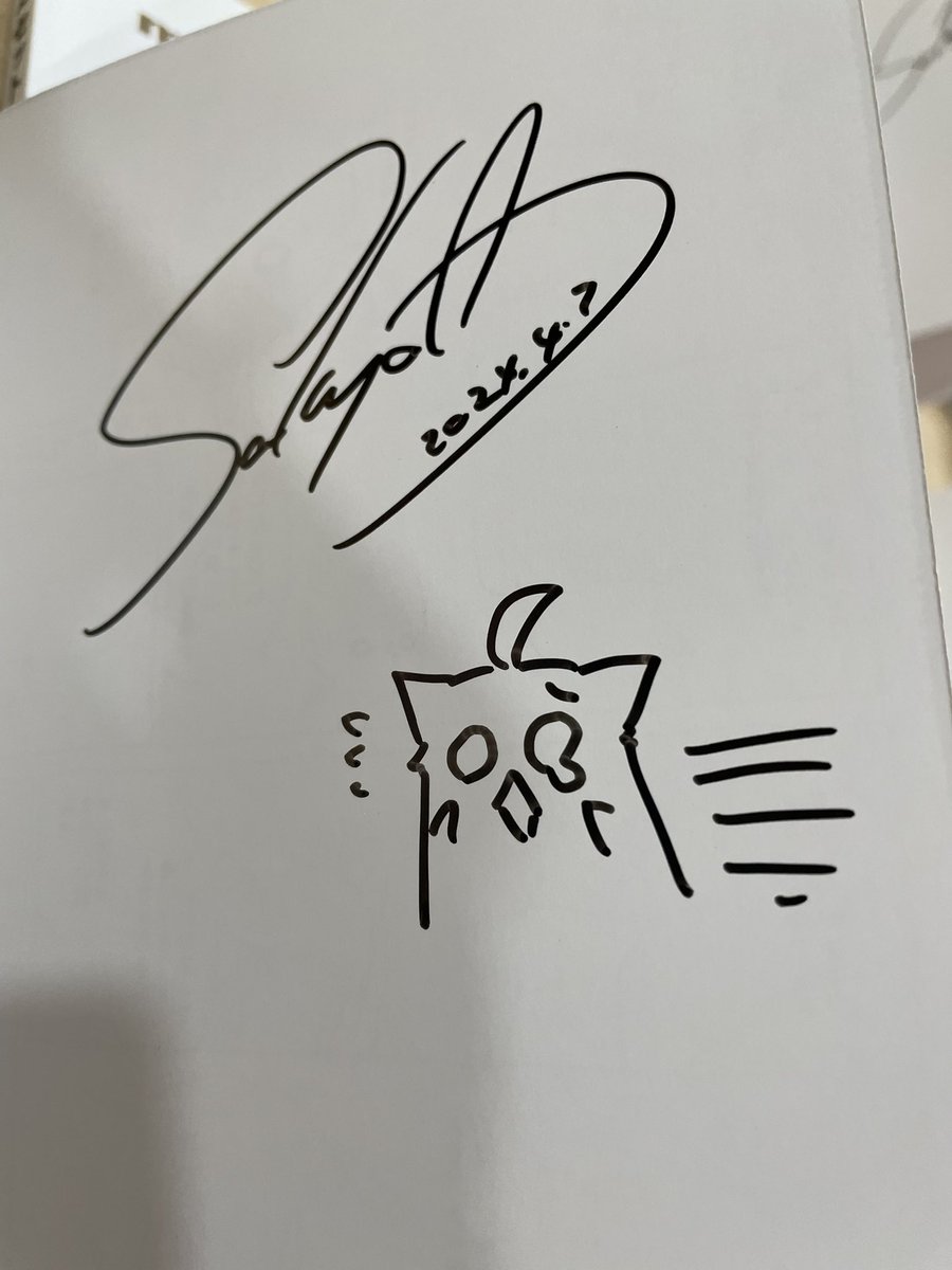 サイン本いっぱい書いたよ! #このはな綺譚 