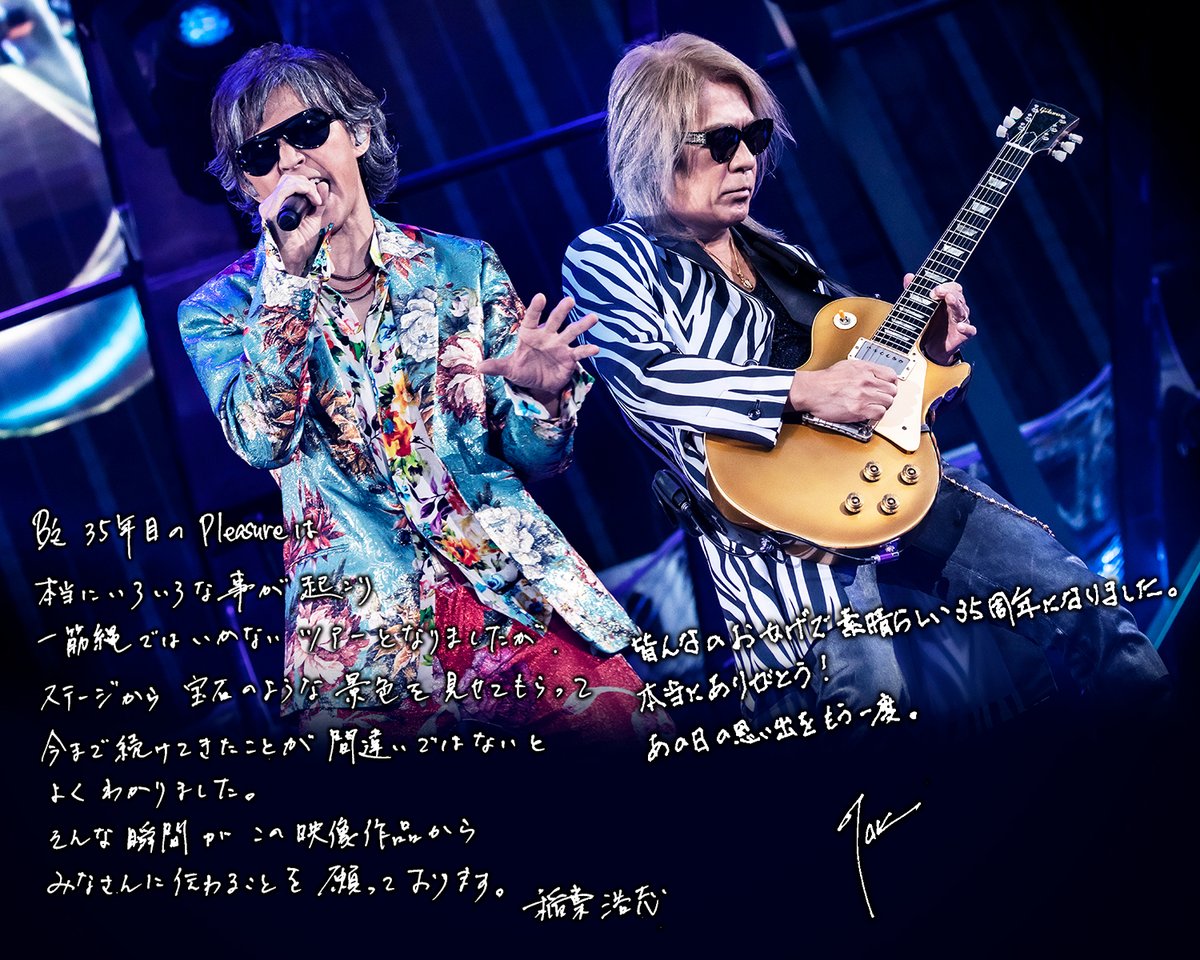 B'z on X: B'z on X: