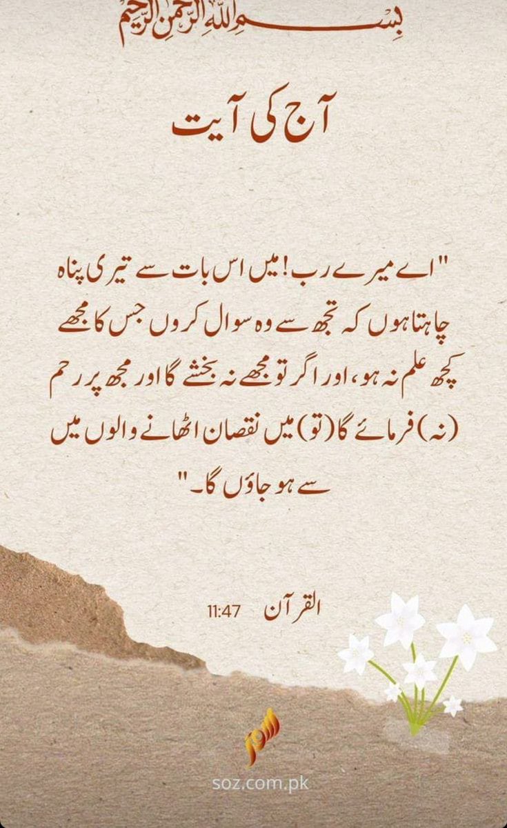 #GoodMorningEveryone ❤️