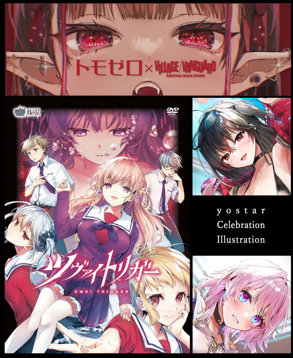 🌟Vtuberの娘が欲しいです
🌟お酒のパッケージイラストやりたいです
🌟音声作品など女の子描くの大好きです
🌟何か企画があれば是非ご一緒させてください
↓実績集はこちらです。
何卒よろしくお願いいたします!
https://t.co/cscB6YkIXe
#欲望はぜんぶ口に出したほうが仕事につながる