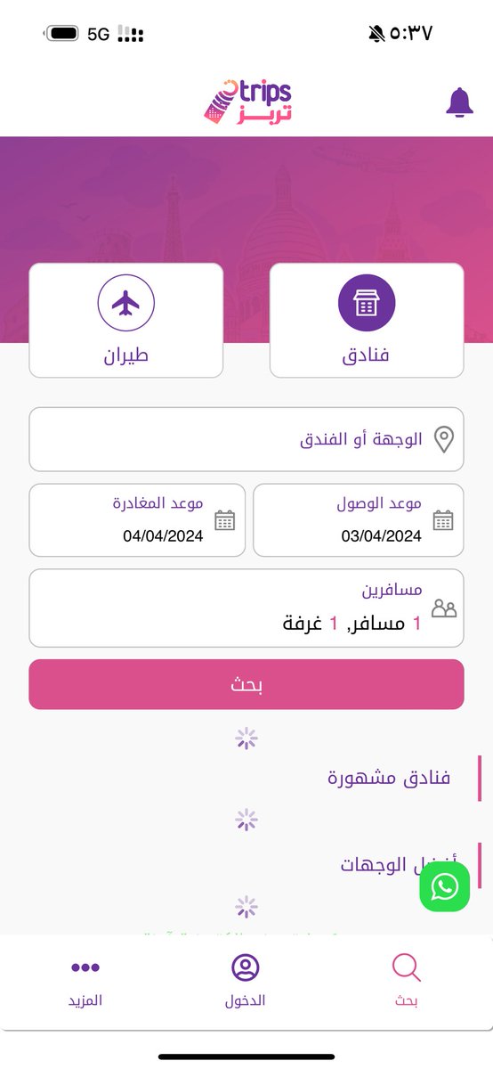 A_AD00's tweet photo. @abd_hfc1 #تطبيق_تربز1 يارببببببببب🤍🤍🤍 https://t.co/TIVf60WBIH