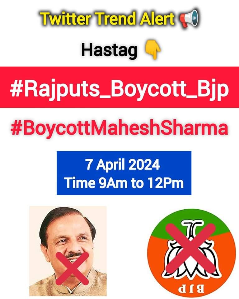 RajputOfharyana's tweet photo. Twitter Trend Alert 📢📢
तैयार हो जाओ साथियों
#7th_april
#Rajputs_Boycott_Bjp
#BoycottMaheshSharma
@BJP4India @dr_maheshsharma https://t.co/XzbhJzUfvP