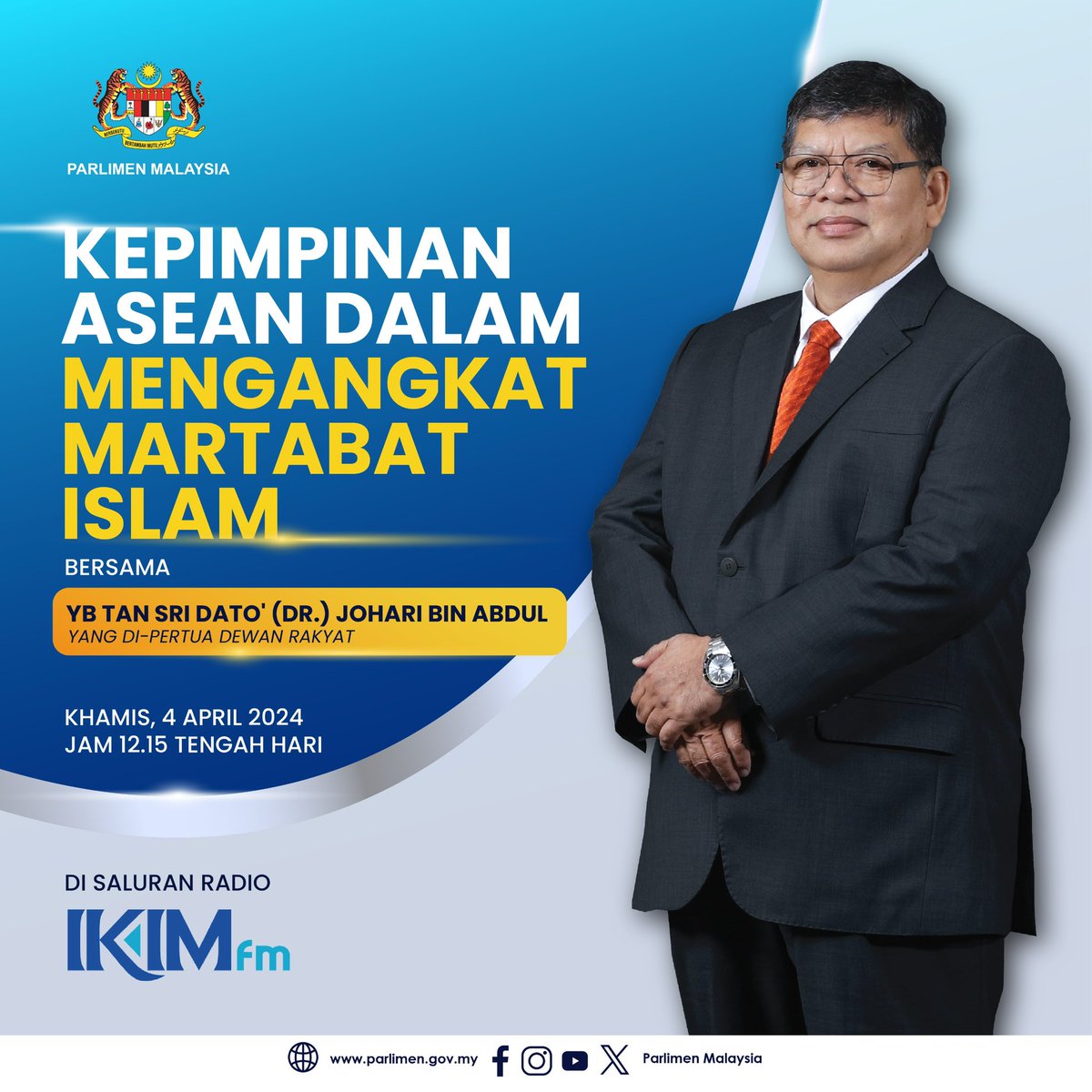 Dengarkan sesi temu bual secara langsung bersama YB Tan Sri Dato’ (Dr.) Johari bin Abdul, Yang di-Pertua Dewan Rakyat dalam slot Resolusi di IKIM. fm yang akan membincangkan topik Kepimpinan ASEAN Dalam Mengangkat Martabat Islam. Bahagian Komunikasi Korporat Parlimen Malaysia