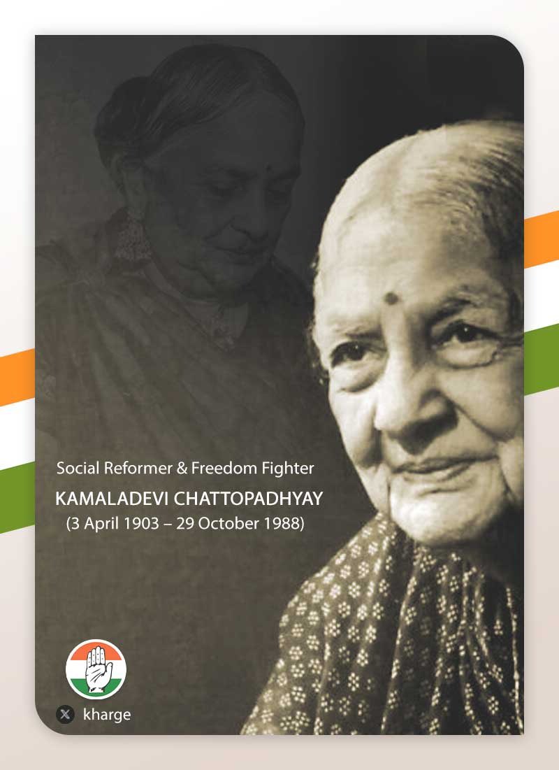 Kamaladevi Chattopadhyay, was a great freedom fighter and social activist who played a pivotal role in the renaissance of Indian handicrafts, handlooms and theatre in independent India, establishing many key institutions. 

Our sincere homage on her birth anniversary.