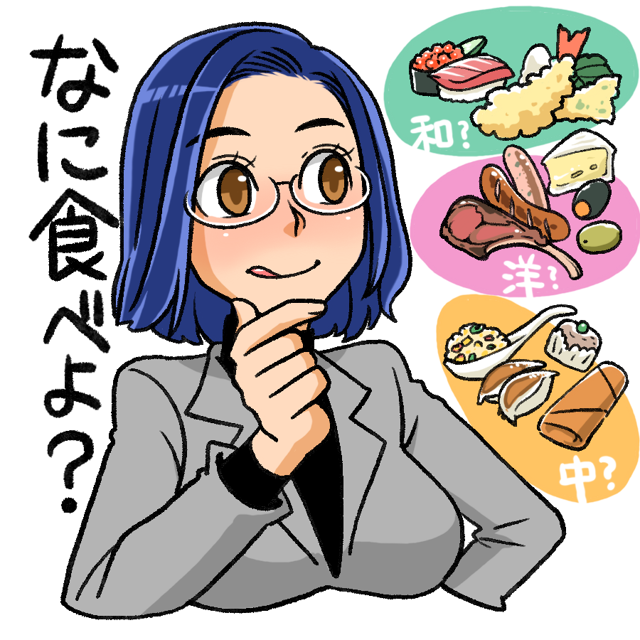 とにかく飲みに行きたい同僚女子③
くいしんぼう!
#なるべく毎日何か描く
#とにかく飲みに行きたい同僚女子 