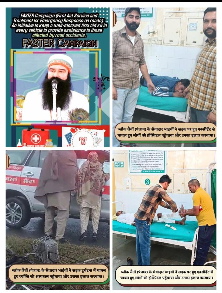 By following the holy teachings of Saint Ram Rahim Ji volunteers of Dera Sacha Sauda are saving individuals from road accidents by providing them immediate #EmergencyAid under FASTER campaign