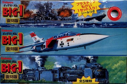 1980年代に子供時代を過ごした人達にとって、プラモ付き食玩といえば