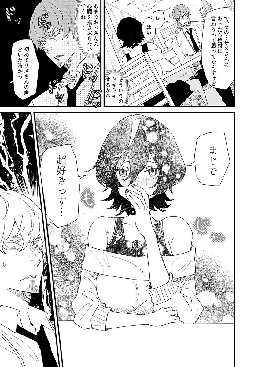 (3/12) 