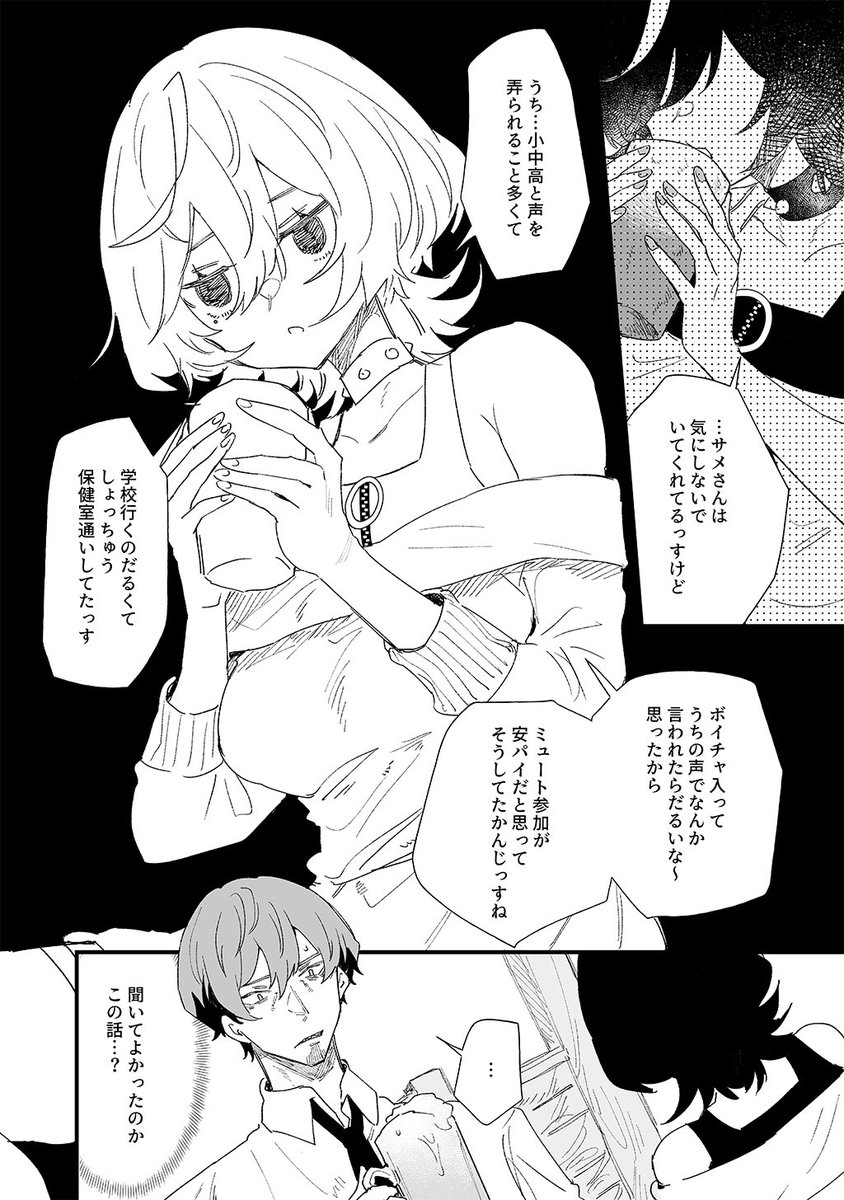 (4/12) 