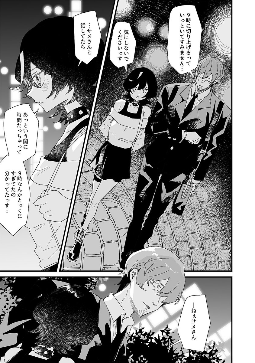 (5/12) 