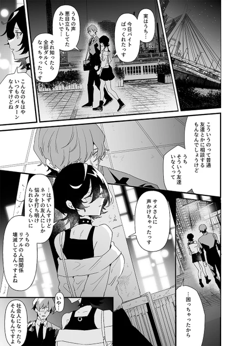 (9/12) 