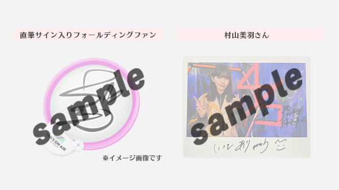 濱岸ひより ユニエア チェキ 直筆 サイン 日向坂46（ユニエア