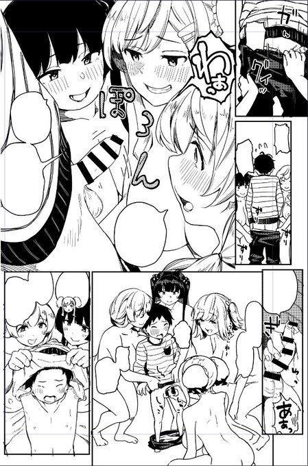 作業進捗
しょ○ちんぽろん 