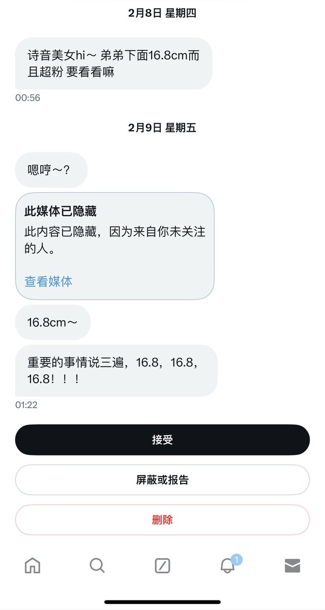 🤨然后呢 https://t.co/qTGZFhTv03