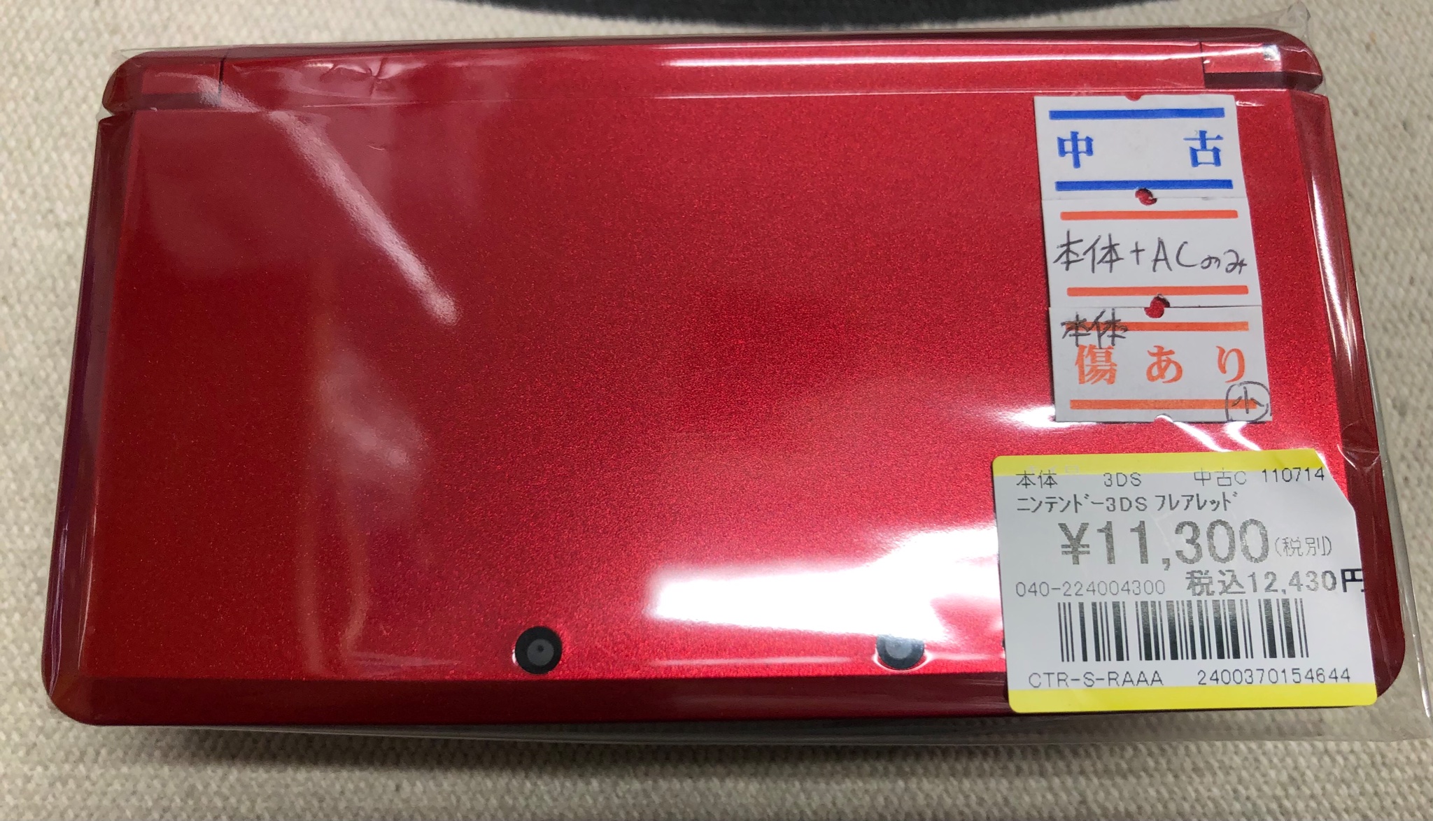 おじゃま館 西宮店＠ゲーム、トレカ売るなら！ on X:  