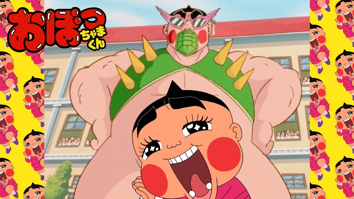 おちゃま おぼっちゃまくん】メルカリで『茶魔語』のカードセットをゲット！ 令