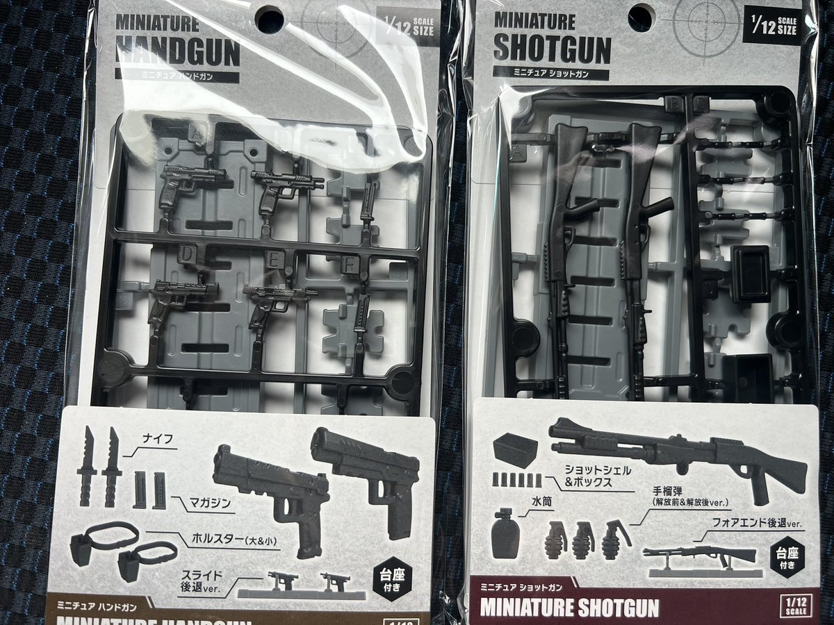DOGTAG2024's tweet image. 山田科学株式会社さんの1\12 ミニチュアハンドガン、ショットガン、アサルトライフル、スナイパーライフル、入荷しました♪1種類 110円です
＃DOGTAG