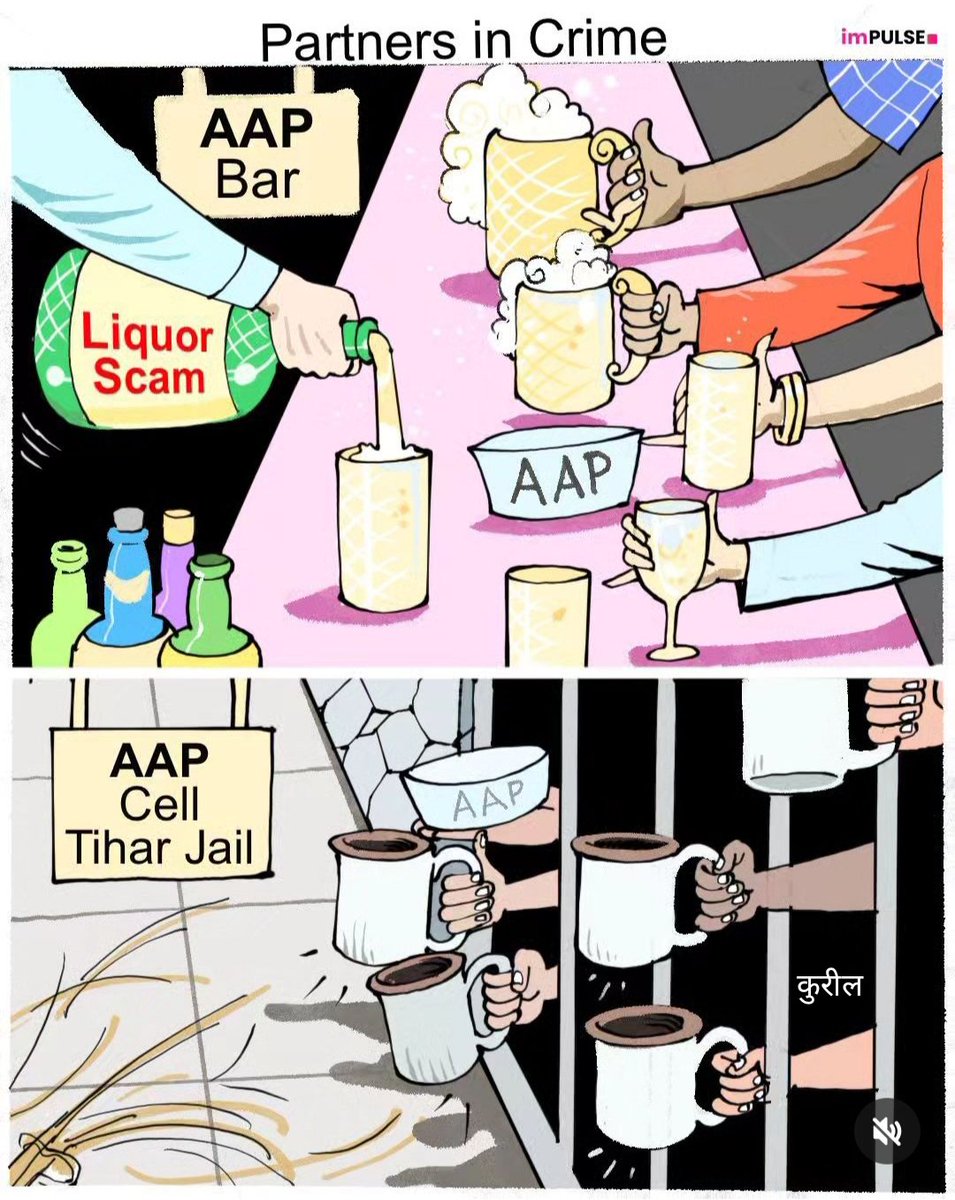 A Matter of time
#RaghavChadda #AtishiMarlena #ArvindKejriwal #ArvindKejriwalArrested #SherBaharAaGaya #TiharJail #SunitaKejriwal #SanjaySinghBail