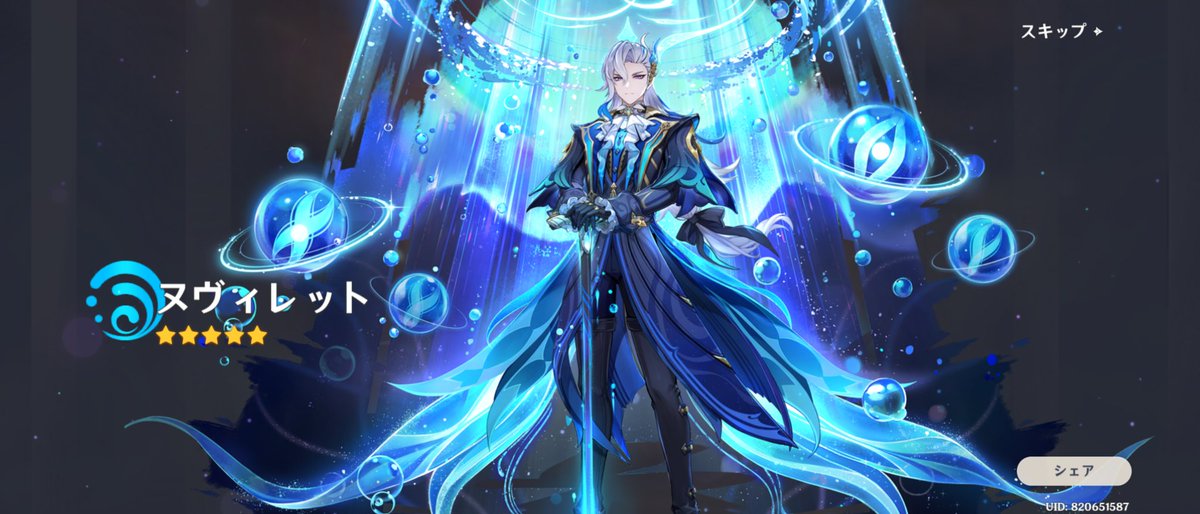 待って、原神でも欲しい武器と欲しいキャラが無償ガチャで出てきたんだけど、私の運使い切ってない？？？？