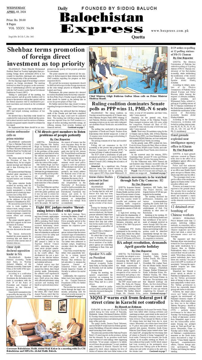 bexpress.dailyazadiquetta.com/epaper/