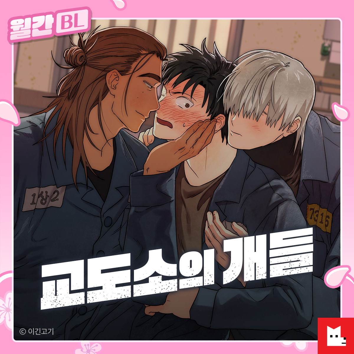 코인문자〈【텔 @forensicsDB】λ병원디비구매.knx - Search / X