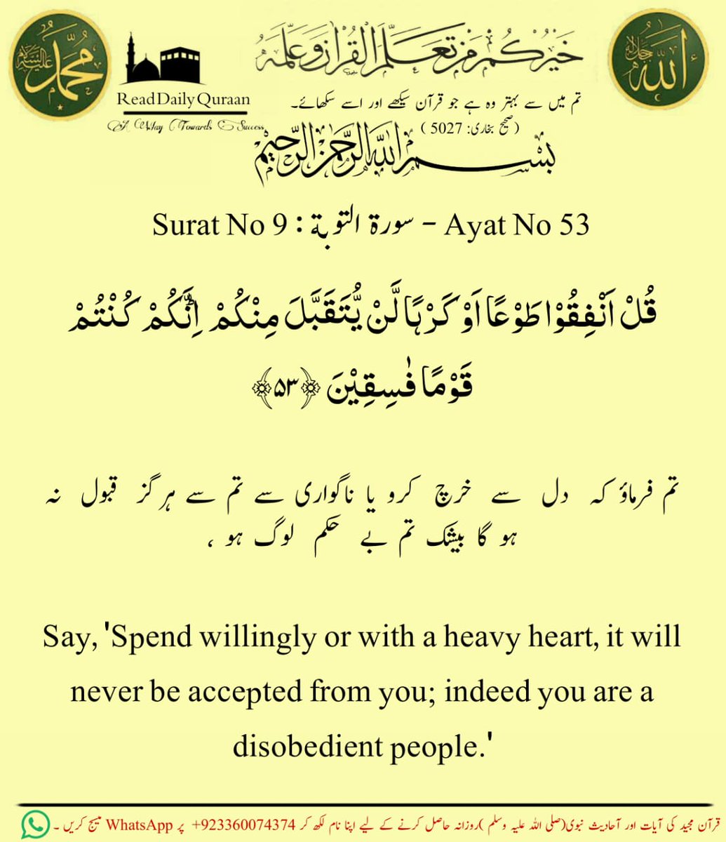 AsifBaloch (@asif7119330) on Twitter photo 