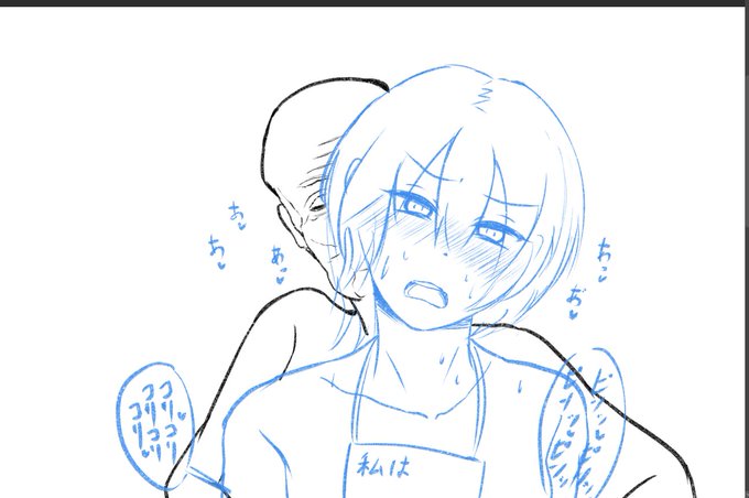 (コリコリコリコリ♡)逃げられないね♡(コリコリコリコリ♡) 