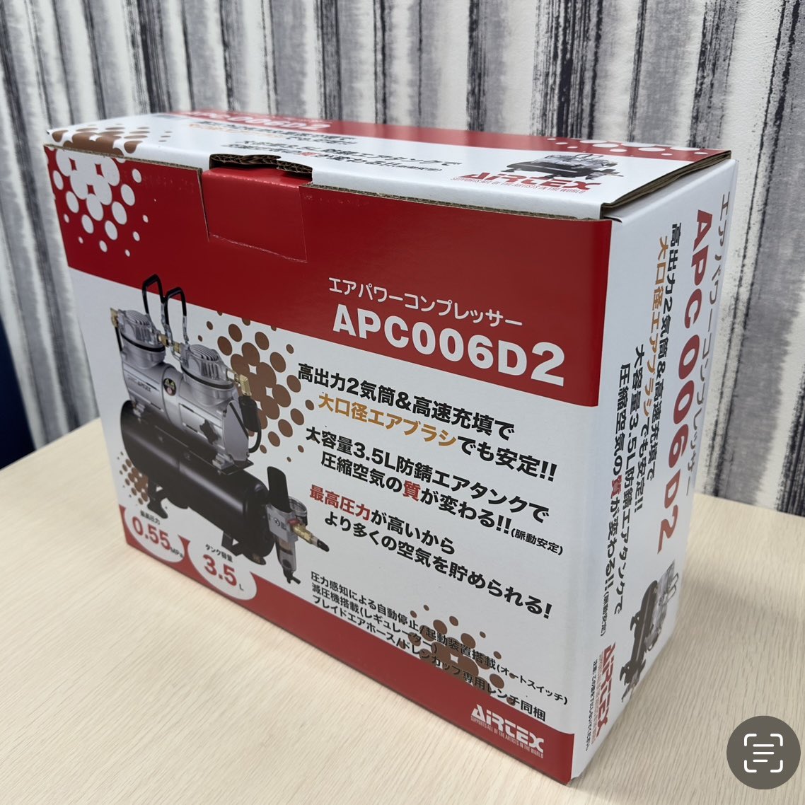 株式会社エアテックス on X: 株式会社エアテックス on X: