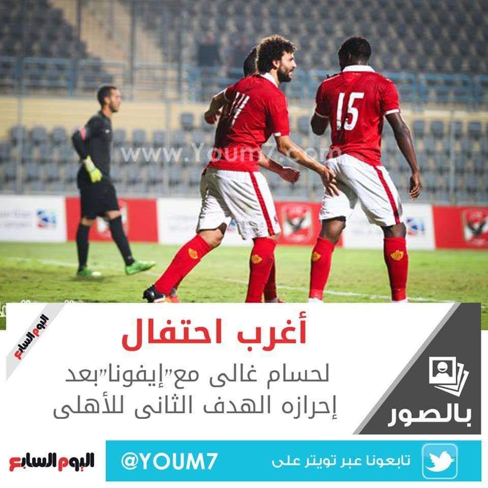 MHaggag1966's tweet photo. @XjB38JyyydmDEUE @a5medv ده عضو مجلس أدارتك وهولاعب  ايه رأيك https://t.co/gMUBGMgAW5