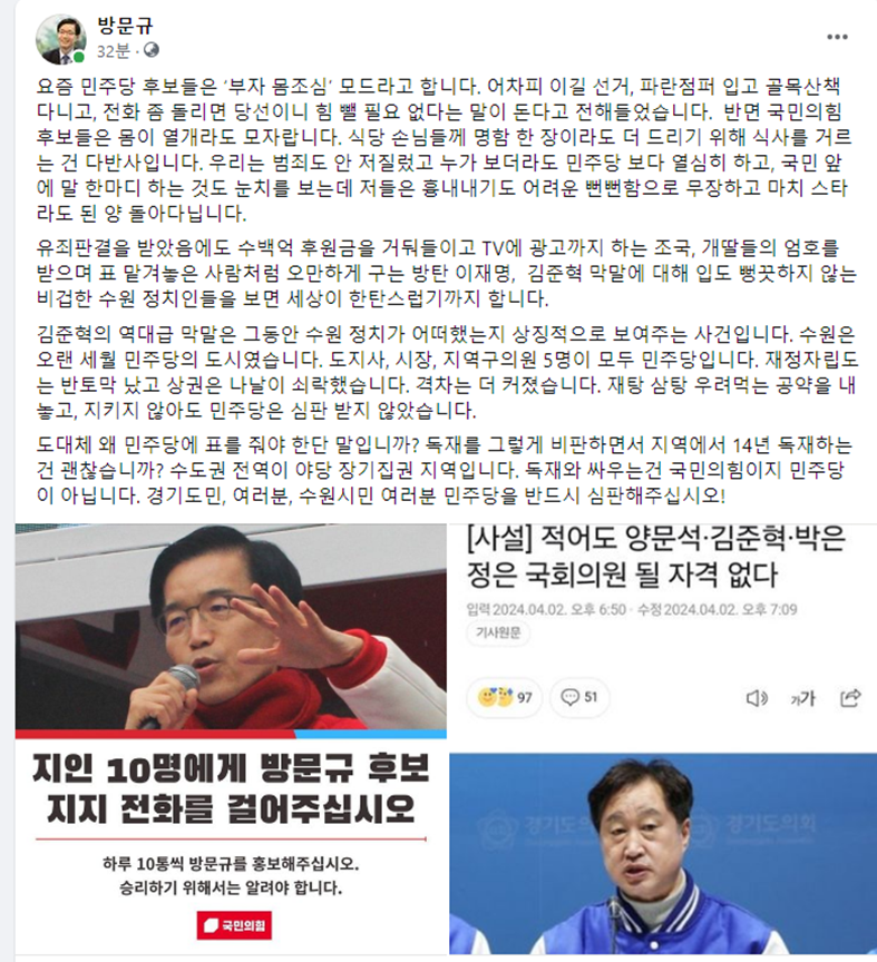 방문규 tweet media