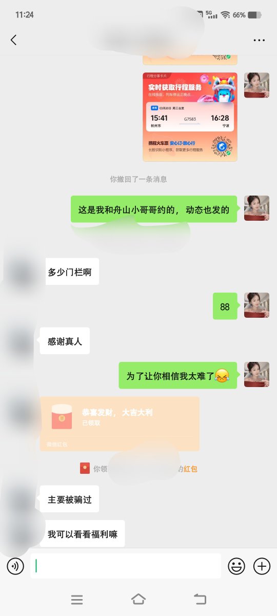 小阿言 tweet media