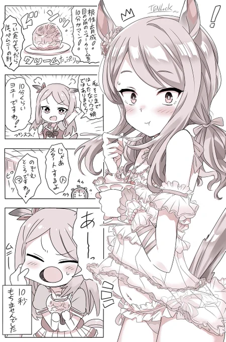マックイーンちゃんお誕生日おめでとう～♪🥳🎉🍰🎂🥞
いっぱい食べるお嬢様って凄く素敵です…✨
#メジロマックイーン生誕祭2024 
#メジロマックイーン誕生祭2024 
#ウマ娘 #再掲載 