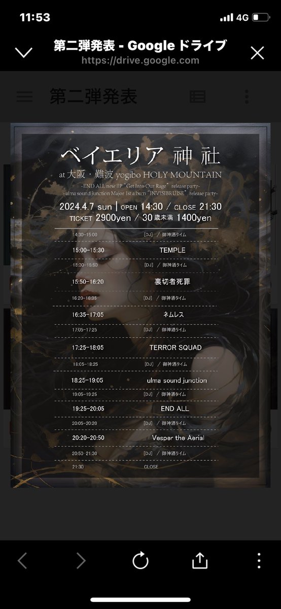 今週末は久しぶりの大阪です。
チケットは以下のリンクから！
バンド予約も出来るみたいです。
ご連絡いただけたら取り置き致します。
よろしくお願いします！！
チケット予約
tiget.net/events/296429