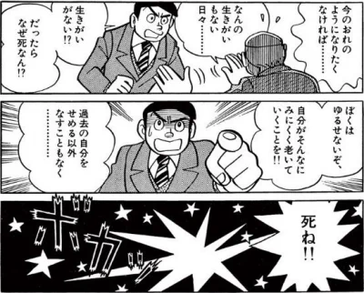 これなんだよな 