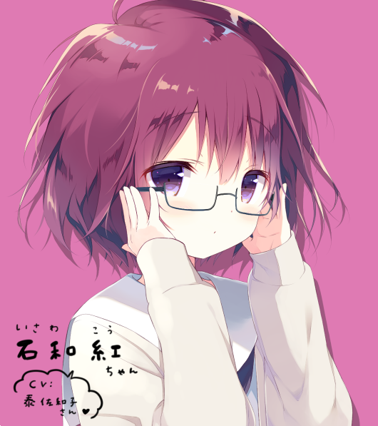 「石和紅ちゃんまとめ#温泉むすめ 」|しらたま❄️『ちいさな君と、こえを遠くに』発売中🕊のイラスト
