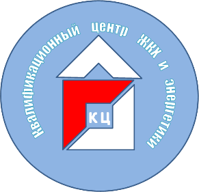 ИНФОРМАЦИЯ: Сегодня, 3 апреля с 10.00 до 12.00 в системе ZOOM провожу онлайн консультации по вопросам ЖКХ
Идентификатор конференции: 826 0581 6014
Код доступа: 7733