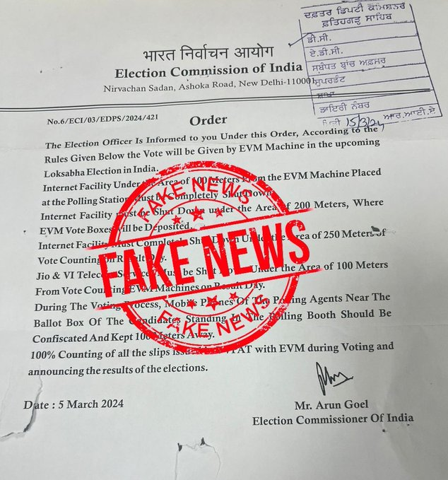 ➡️𝗙𝗮𝗹𝘀𝗲 𝗖𝗹𝗮𝗶𝗺 : An ECI order containing multiple directions on conduct of elections in ongoing #LokSabhaElections2024 📷#ECI . The above mentioned order is #fake #FakeNews #VerifyBeforeYouAmplify