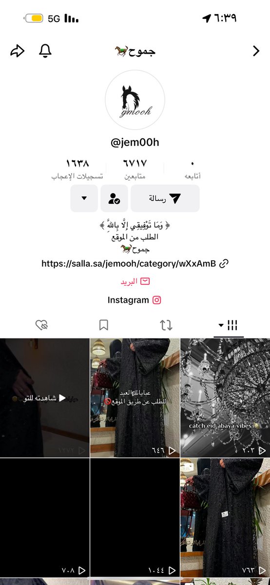 reemane80's tweet photo. @hd7shh شرّفوني بزيارة متجري ودعمكم الله يسعدكم 🥹 https://t.co/2xDcDxW9Wb