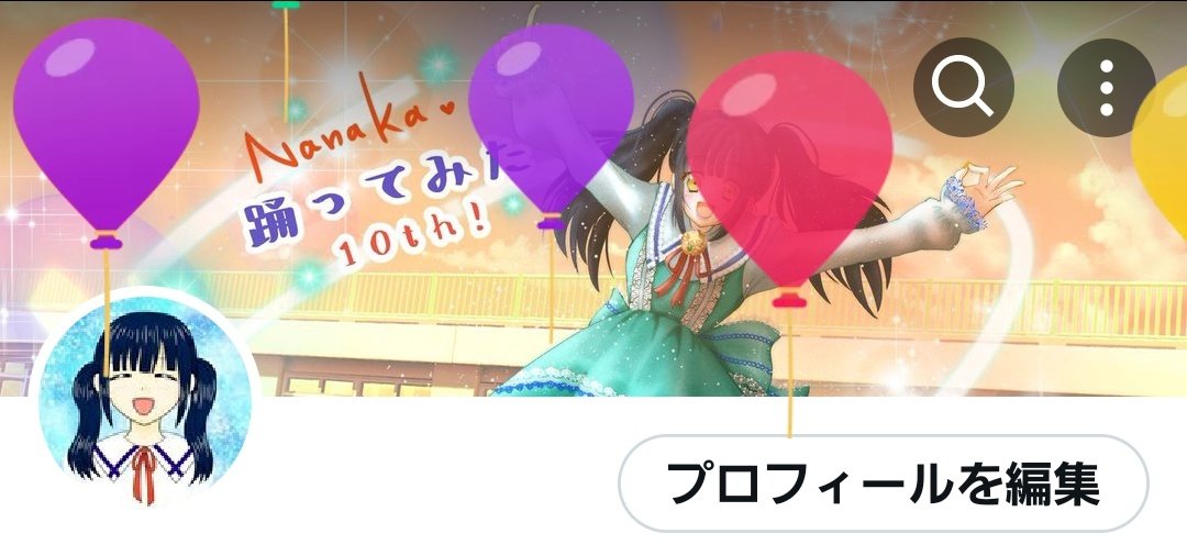 ななななか - Search / X