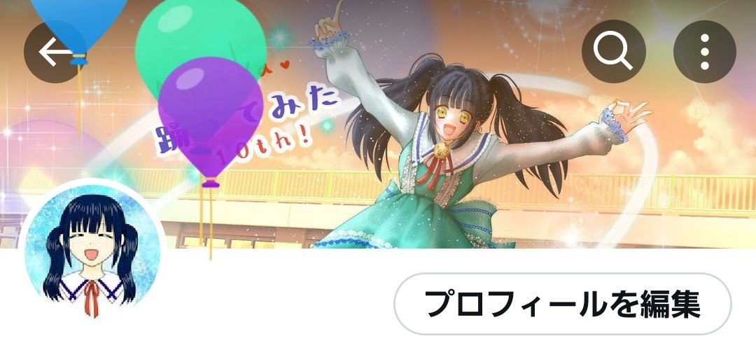 ななななか - Search / X