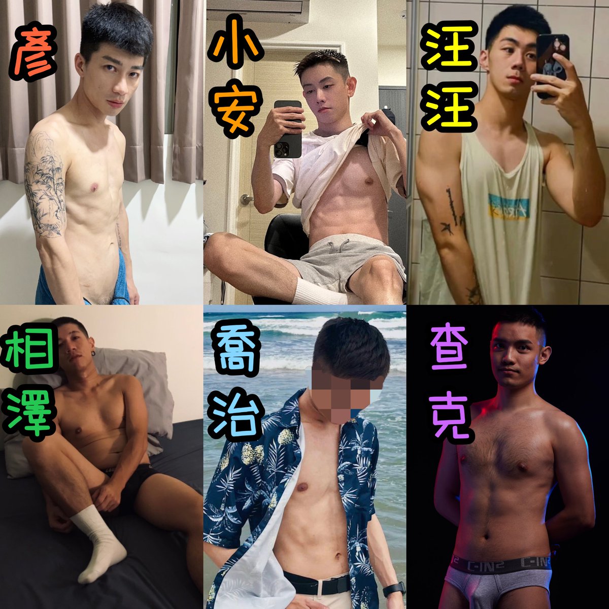 4月份 🎉大熱門 雙師傅預約大優惠🎉 ✅雙師傅預約折 700元 雙重服務😈角色任選❤️超多折扣🥵 ✅早鳥預約折 100元 ✅當月壽星折 200元 ⬇️下週平日 推薦師傅⬇️ 🍑零號推薦-小安、銓、艾倫 💦不分推薦-汪汪、相澤、喬治 🍆一號推薦-金虎、小官、彥、羊、查克 ✅歡迎加入小編帳號 line.me/ti/p/oiArctMimK