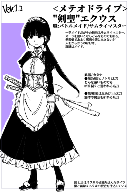 最新話のキャラが反応良かったので初期設定ペタり。過去編もいつかやれたらいいなぁ。
#花織さんは転生しても喧嘩がしたい 