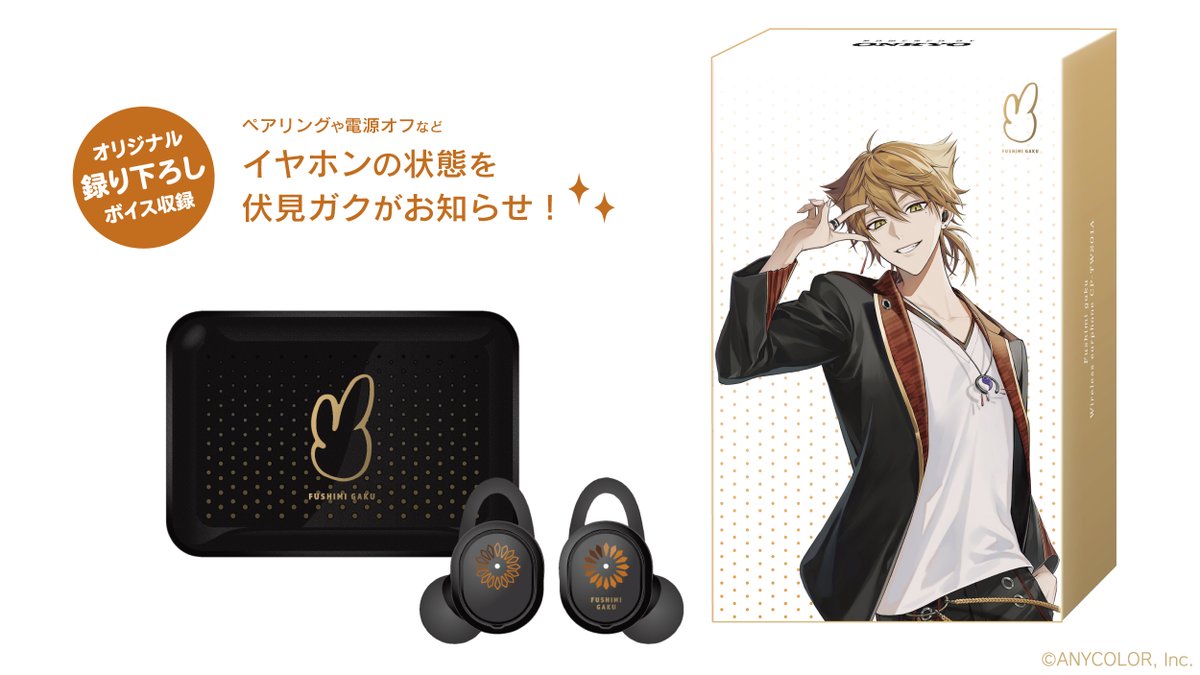 にじさんじ リゼ・ヘルエスタ コラボ イヤホン にじさんじ所属「リゼ・ヘルエスタ」モデル ボイス搭載