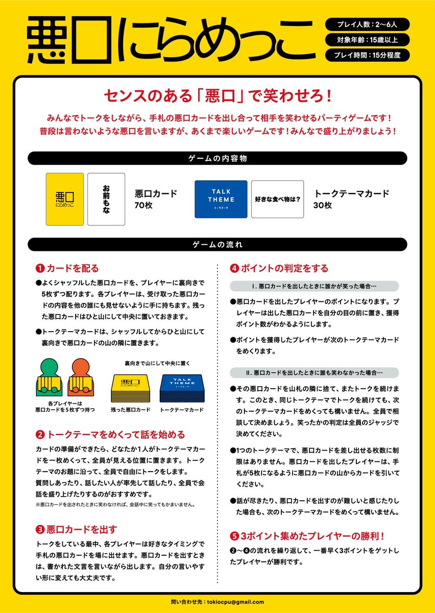 BE:FIRST 30点おまとめ edhiii boi×SOTA（BE:FIRST）×Novel Core。共に“1月18日生まれ