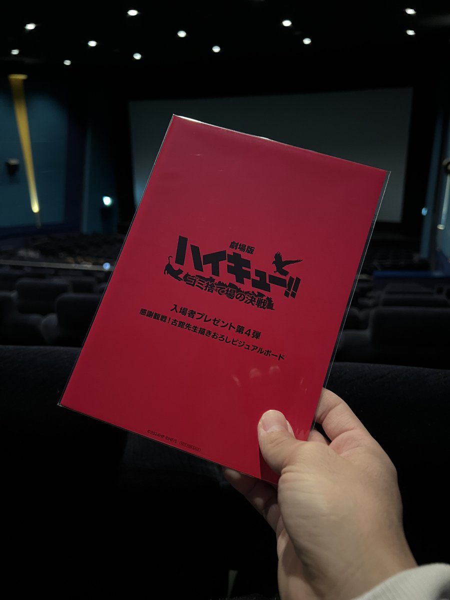 欲しいの出なくてまた来た
マジ何回観るねん